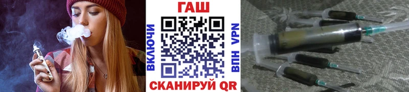 Хочу наркоту Ачхой-Мартан Кодеин APVP Кокаин МЕФ Каннабис ГАШИШ АМФ