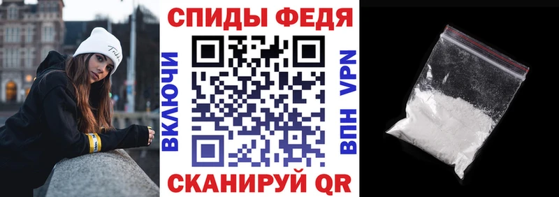 Amphetamine Розовый наркошоп площадка клад Ачхой-Мартан