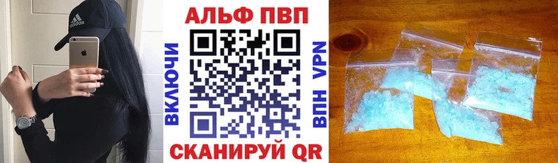 Alpha PVP Crystall  как найти закладки  KRAKEN как зайти  Ачхой-Мартан 