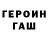 МЕТАМФЕТАМИН пудра Netryndi SHOW