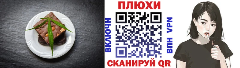 hydra зеркало  дарнет шоп  Ачхой-Мартан  Canna-Cookies конопля 