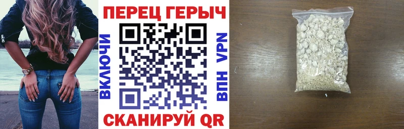 Героин VHQ  Ачхой-Мартан 