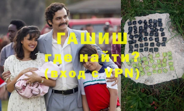 mdma Пролетарск