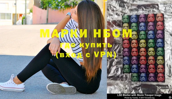 mdma Пролетарск