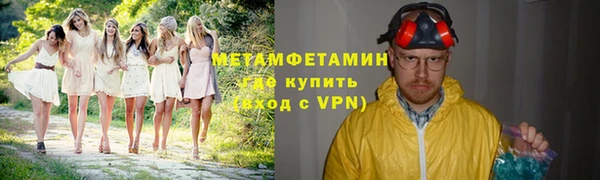 а пвп мука Протвино