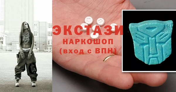 mdma Пролетарск