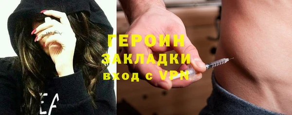 а пвп мука Протвино