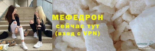 а пвп мука Протвино