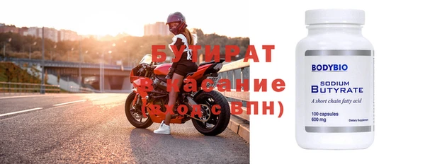 мяу мяу мука Приозерск