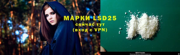 mdma Пролетарск