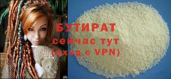 mdma Пролетарск