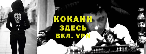 мяу мяу мука Приозерск