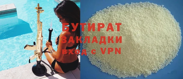 мяу мяу мука Приозерск