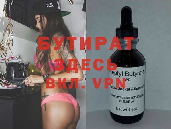 mdma Пролетарск