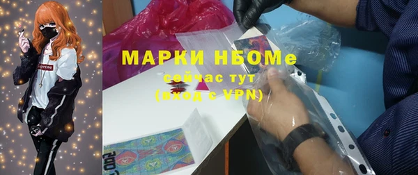 mdma Пролетарск