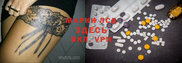 а пвп мука Протвино
