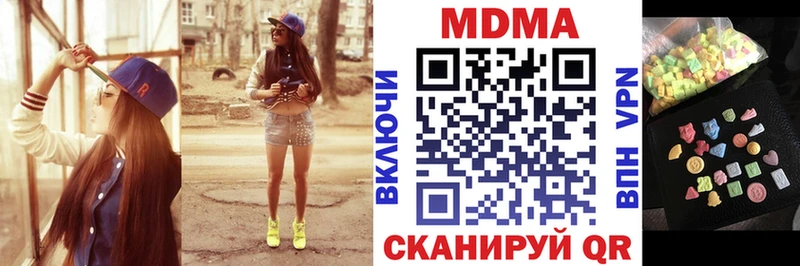 MDMA Molly  хочу   Ачхой-Мартан 