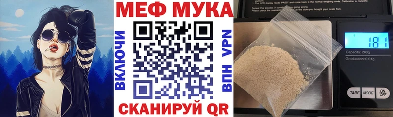 наркота  Ачхой-Мартан  Меф мяу мяу 