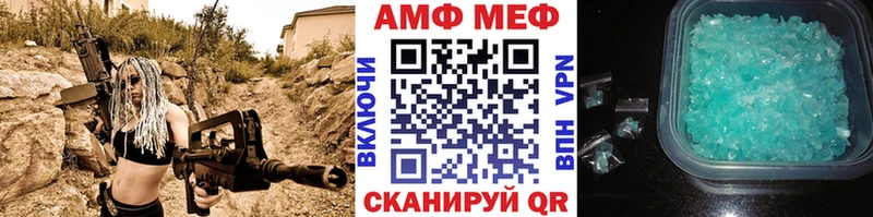 Метамфетамин кристалл  Ачхой-Мартан 