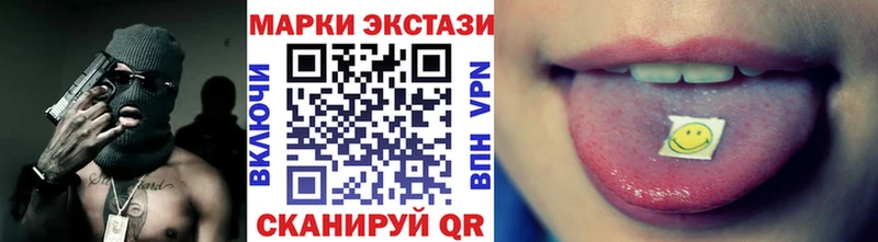 Марки 25I-NBOMe 1,5мг  ОМГ ОМГ как войти  Ачхой-Мартан  как найти закладки 