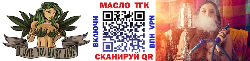 цена   Ачхой-Мартан  Дистиллят ТГК вейп 